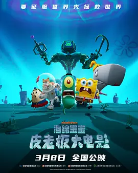 河马的秘密河文轩扩张